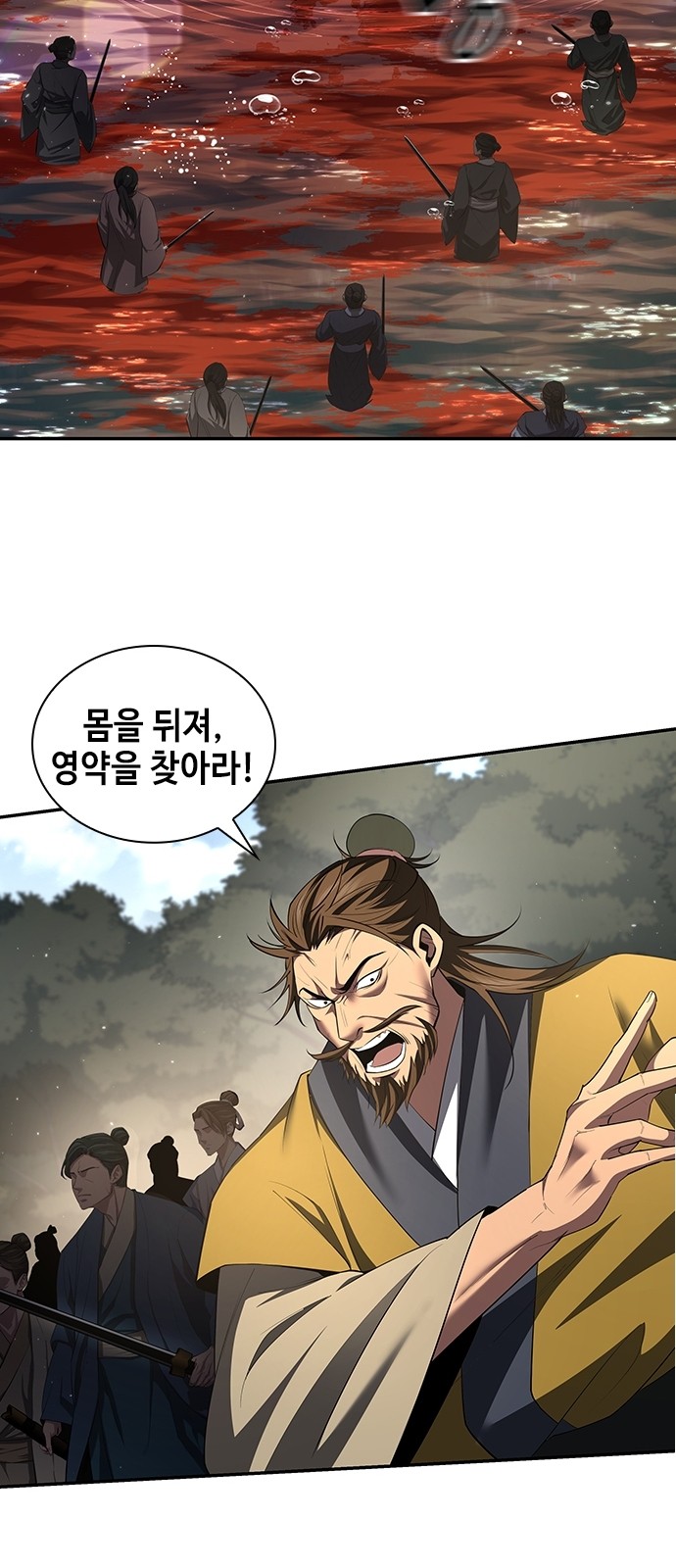 75 페이지