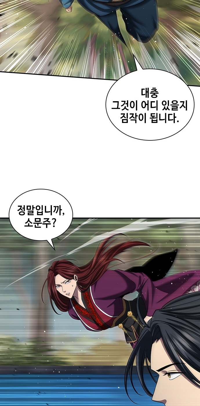 80 페이지