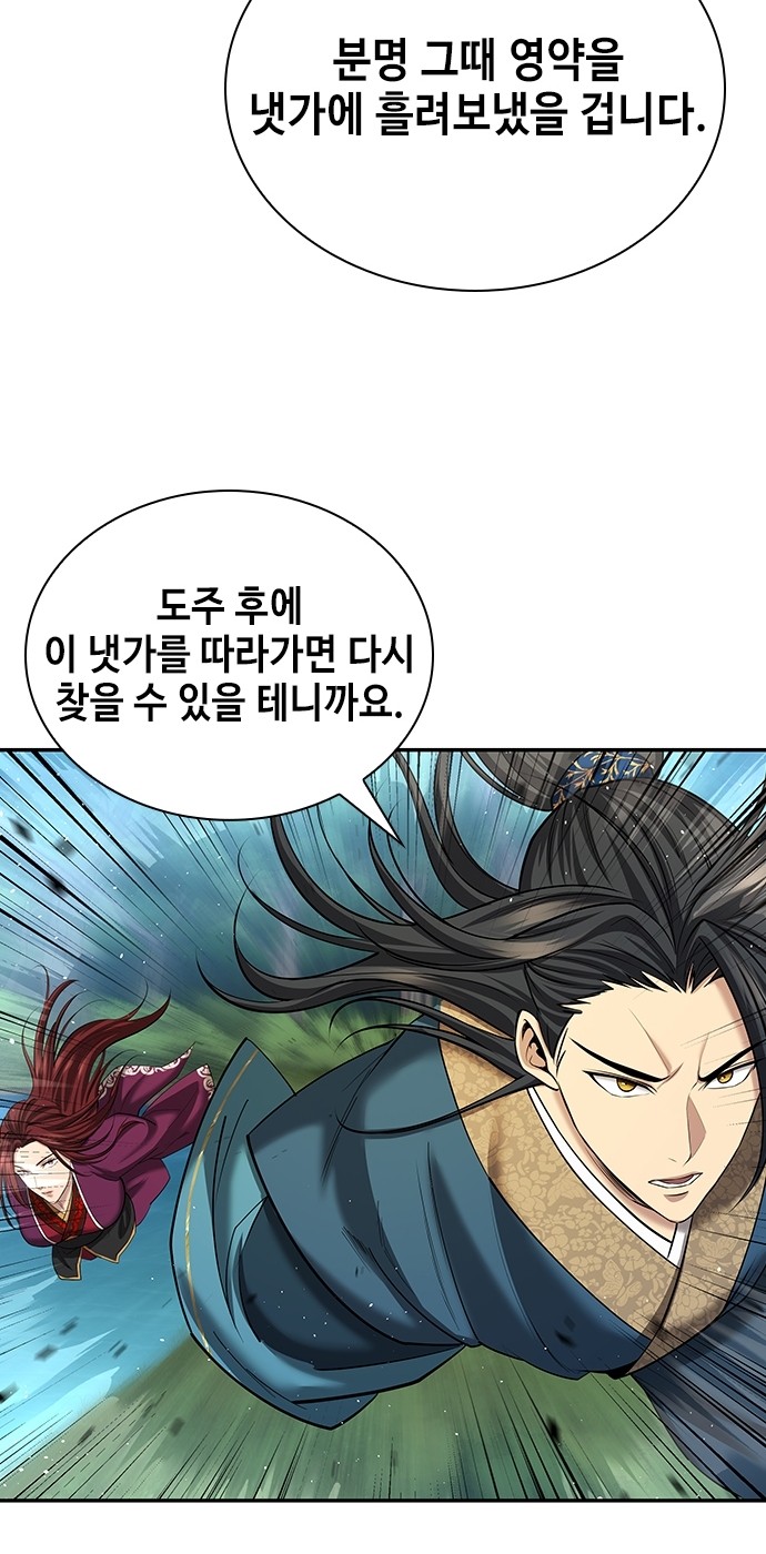 84 페이지
