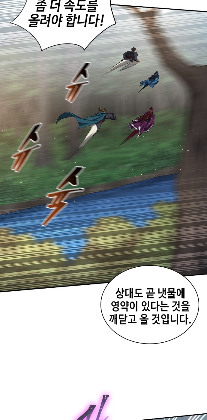 86 페이지