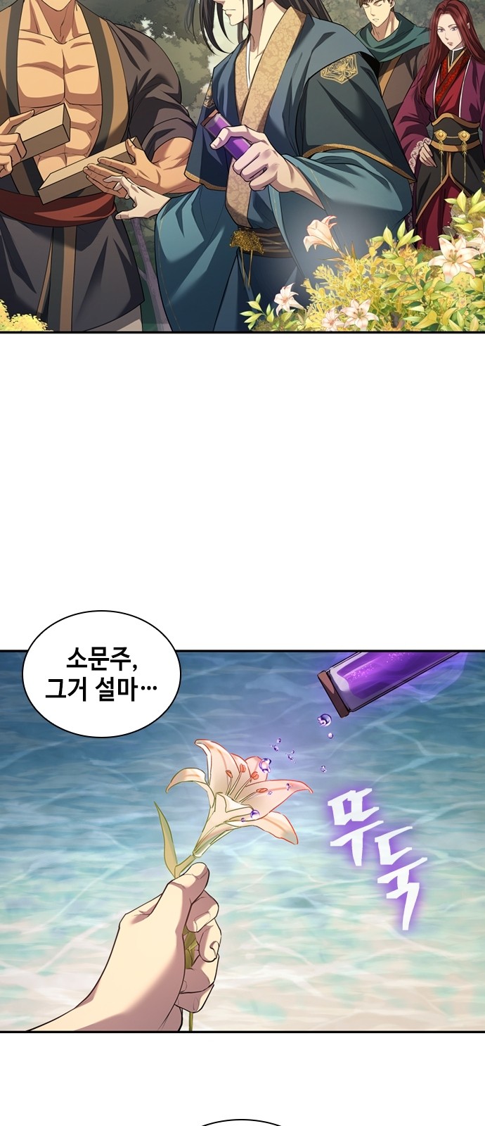 91 페이지