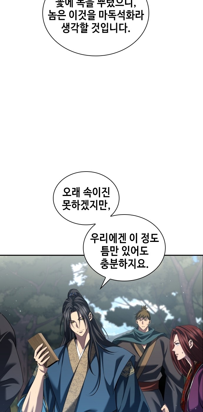 94 페이지