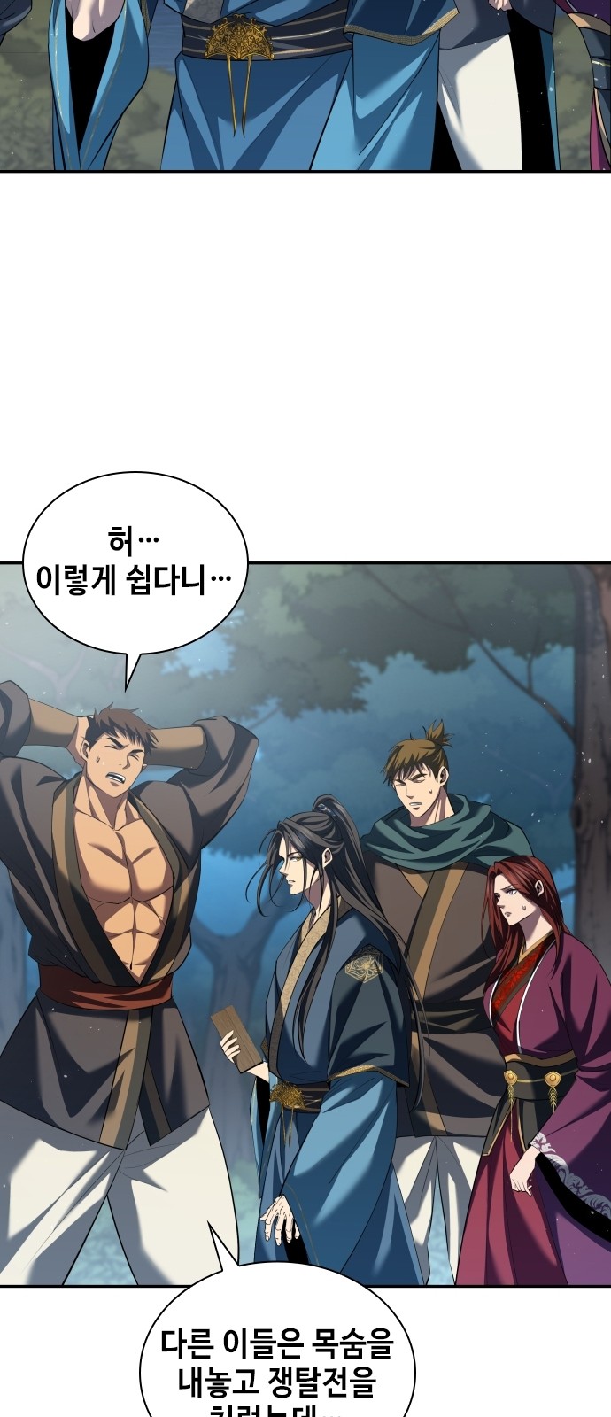 95 페이지