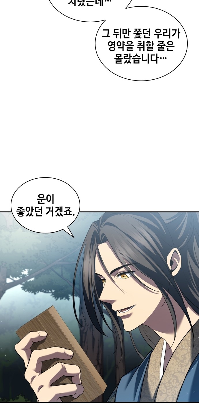 96 페이지