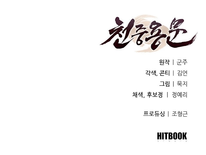 78 페이지