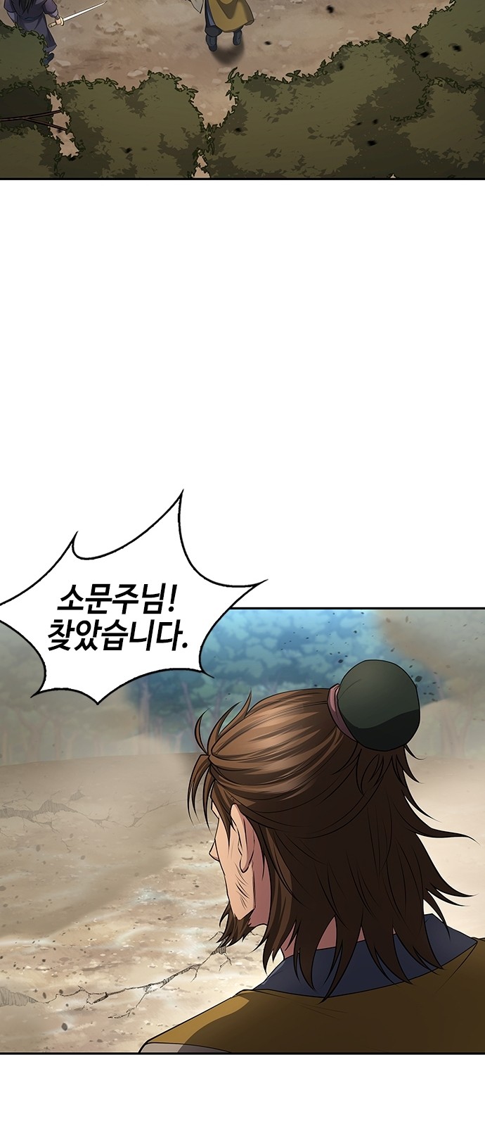 67 페이지