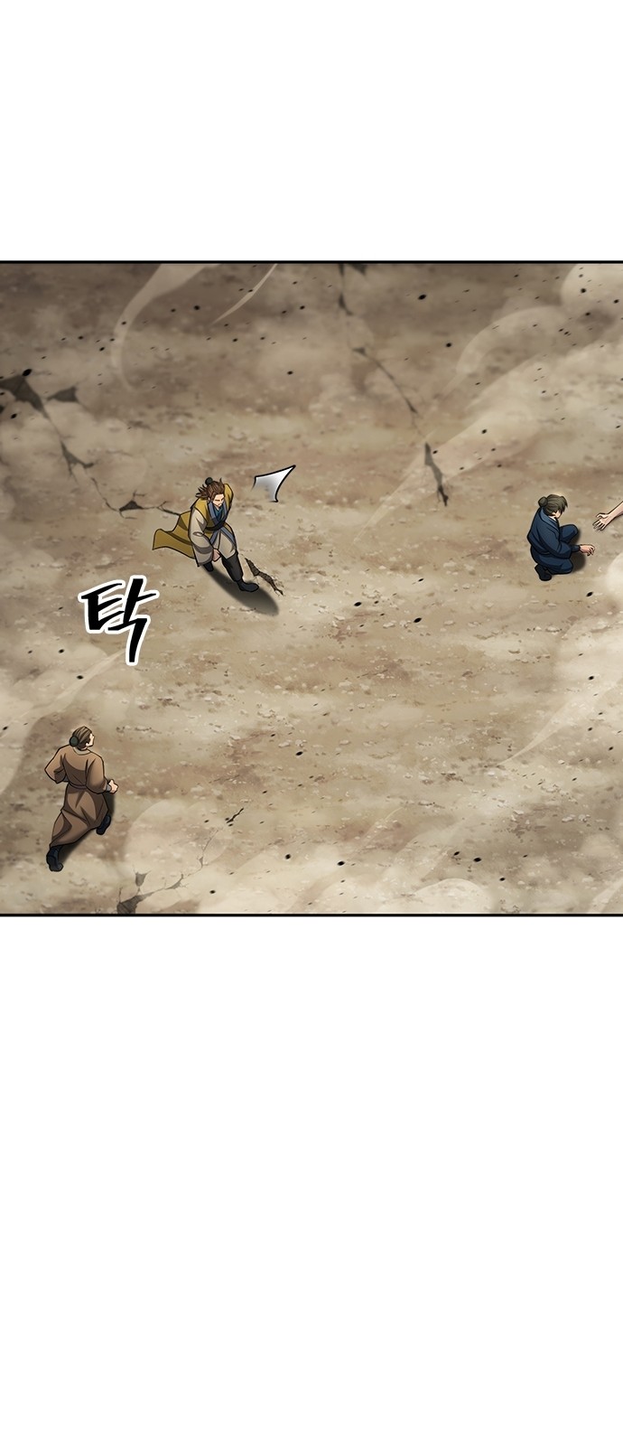 68 페이지