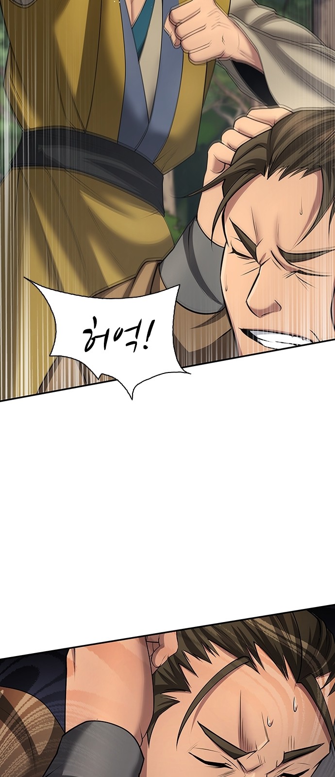 74 페이지