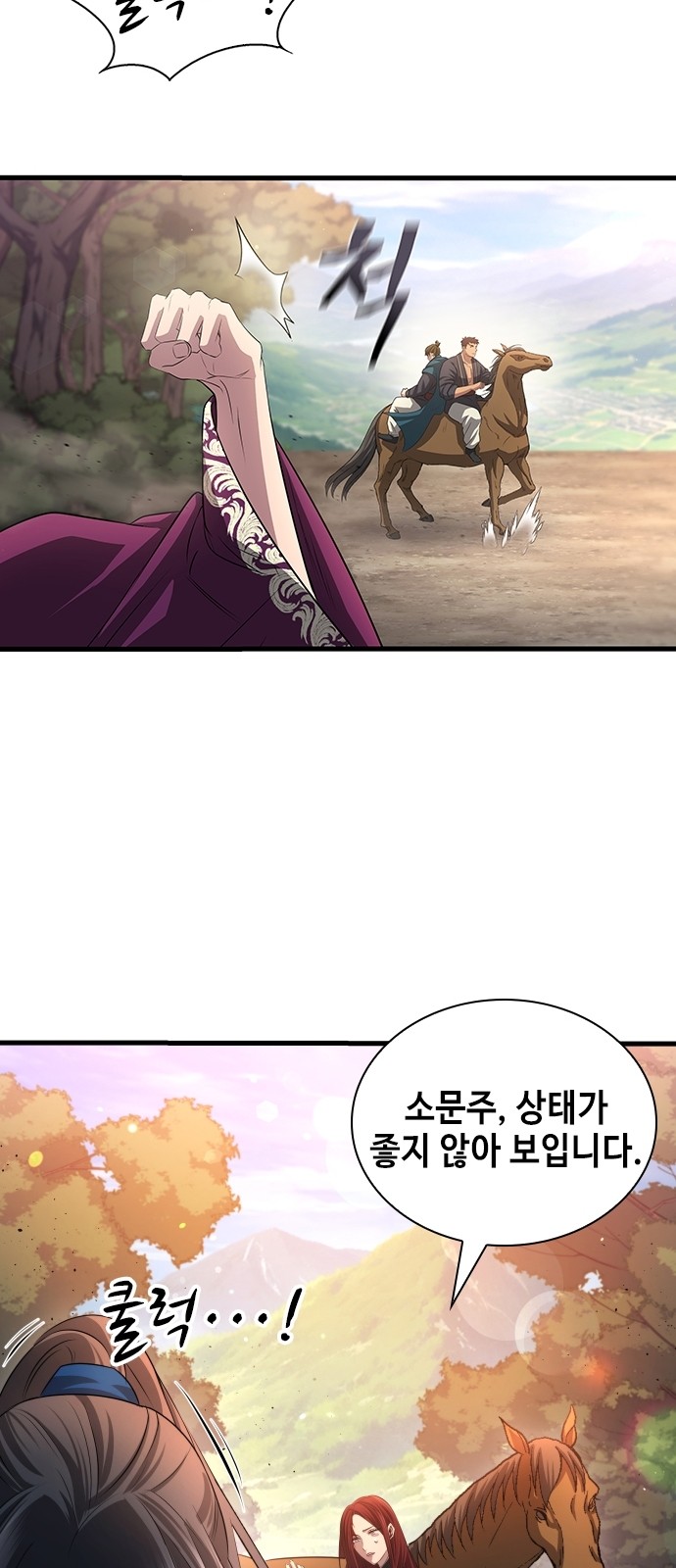 32 페이지
