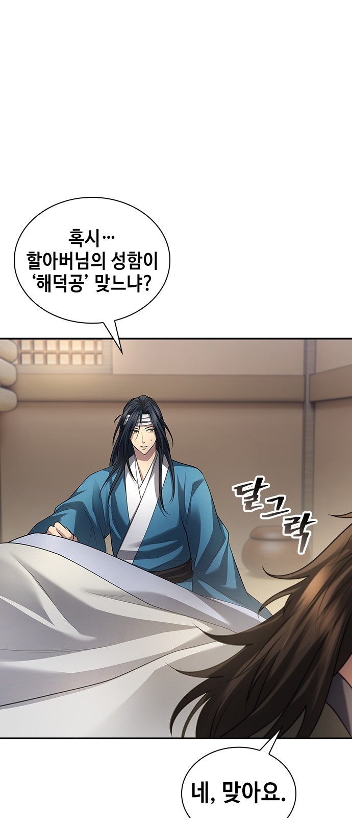 63 페이지