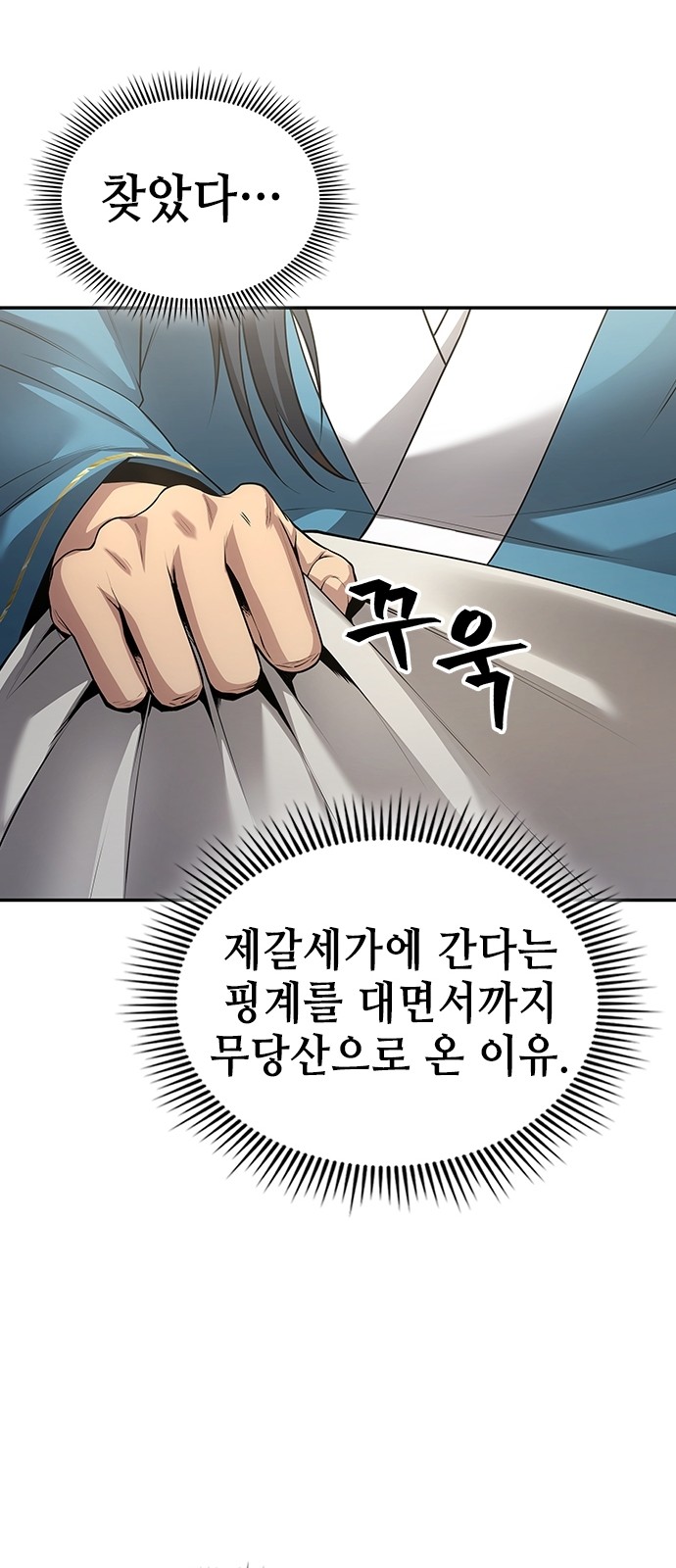66 페이지
