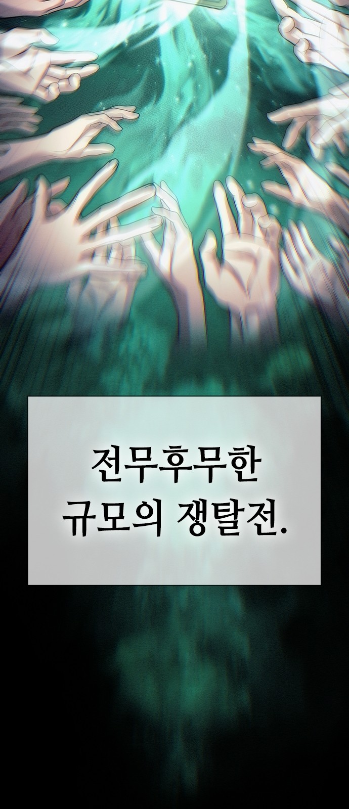 73 페이지