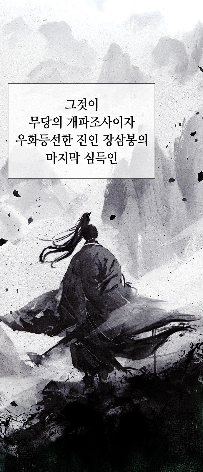 76 페이지