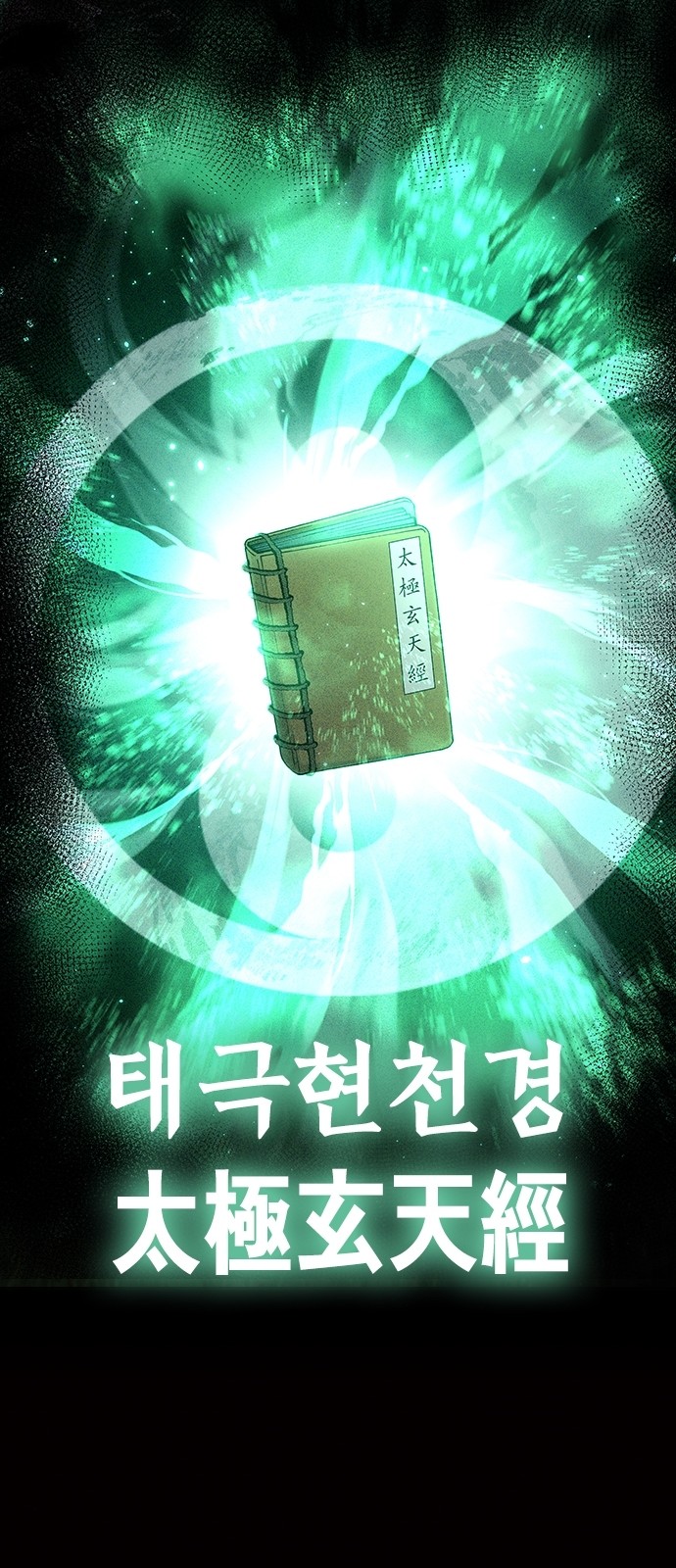 77 페이지