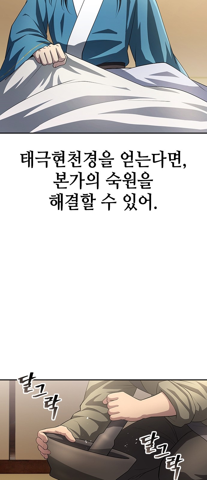 82 페이지