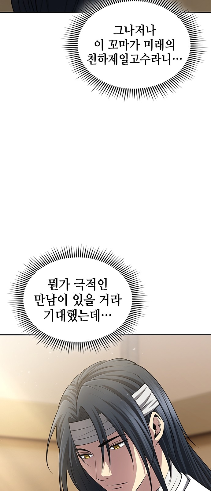 84 페이지