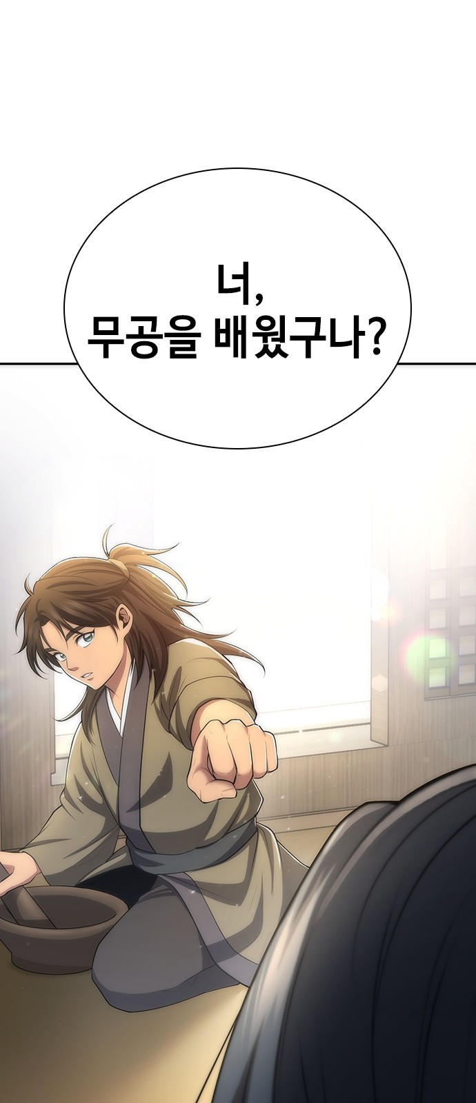 90 페이지