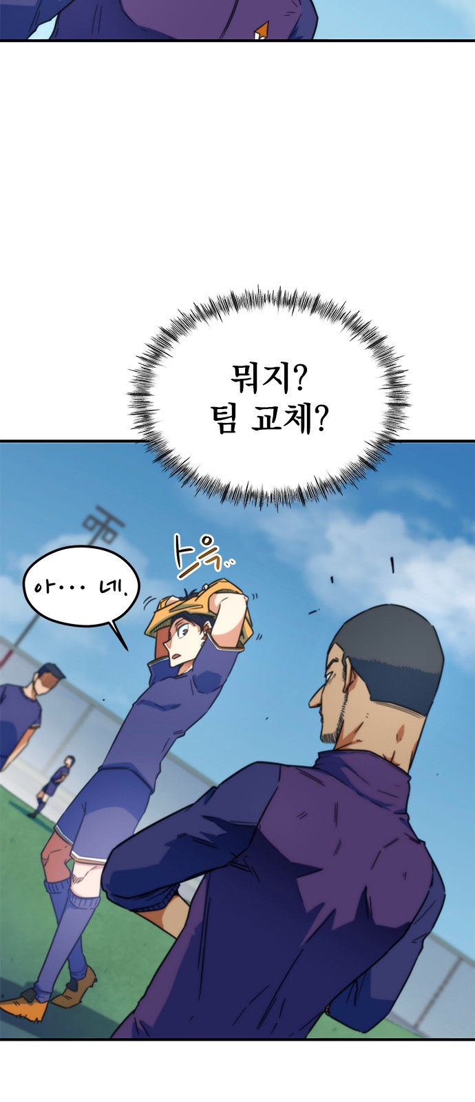 101 페이지