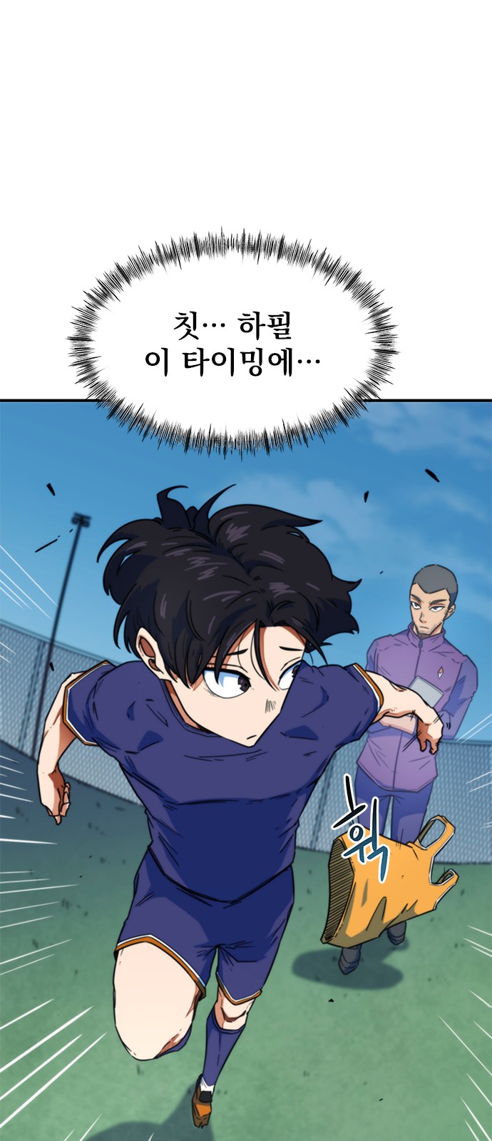 102 페이지