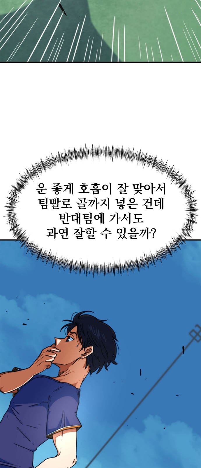 103 페이지