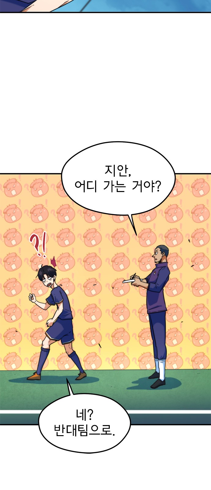 104 페이지