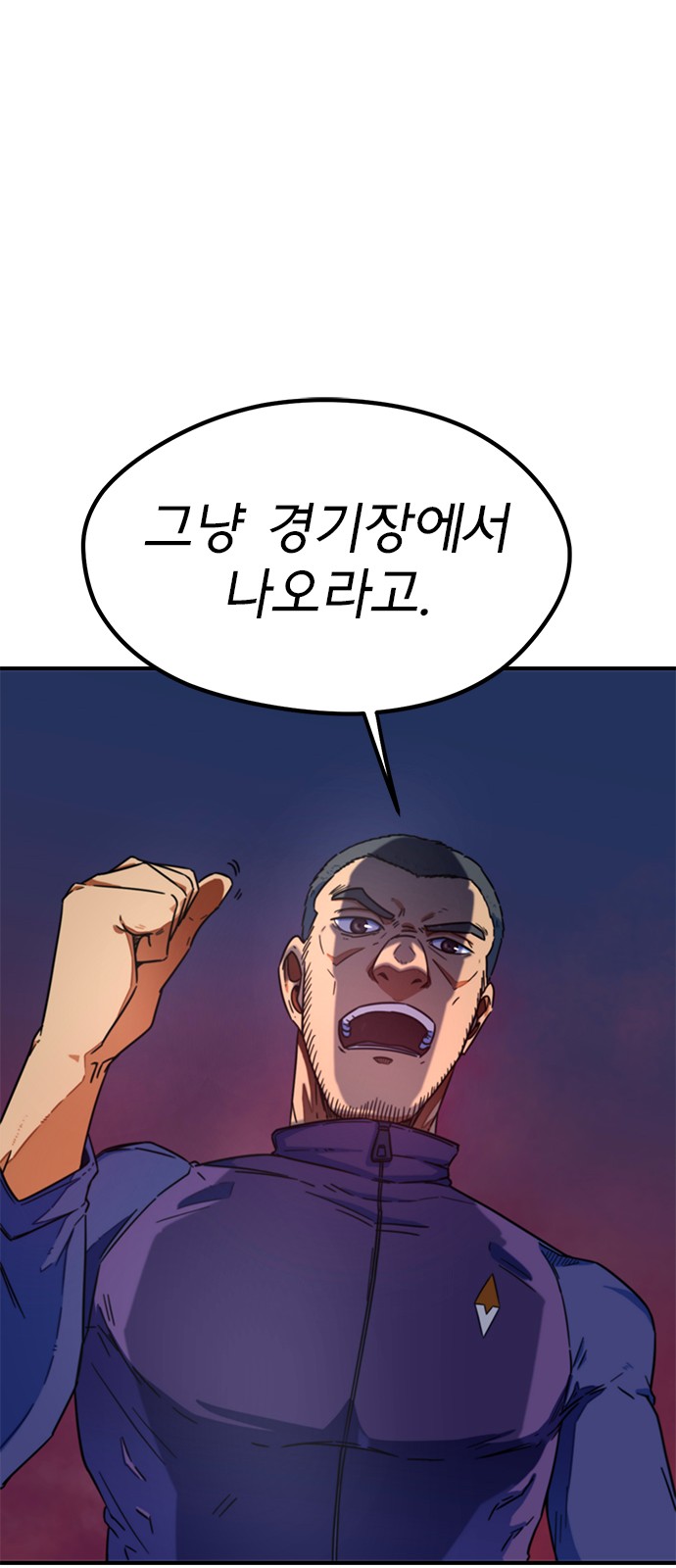 105 페이지