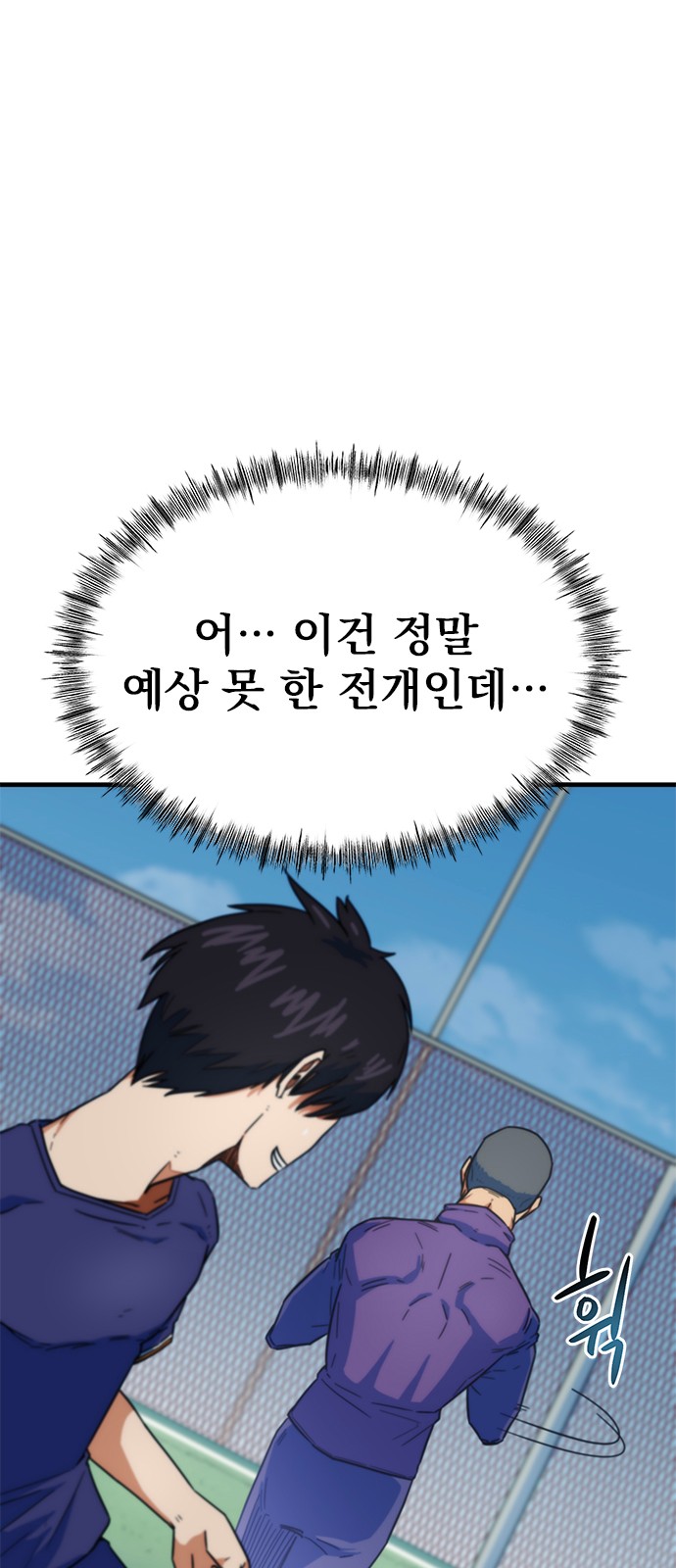 106 페이지
