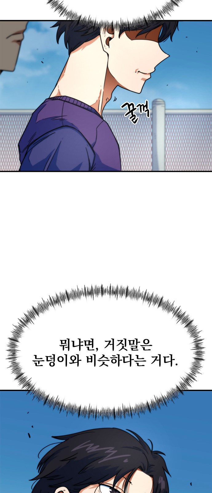 24 페이지