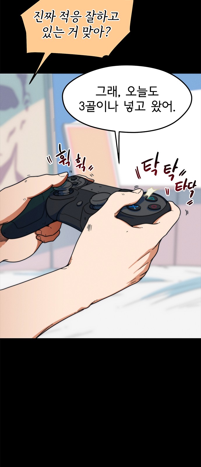 29 페이지