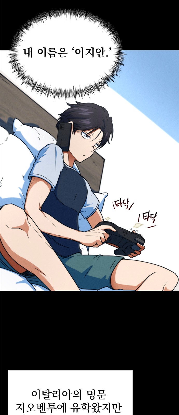 31 페이지