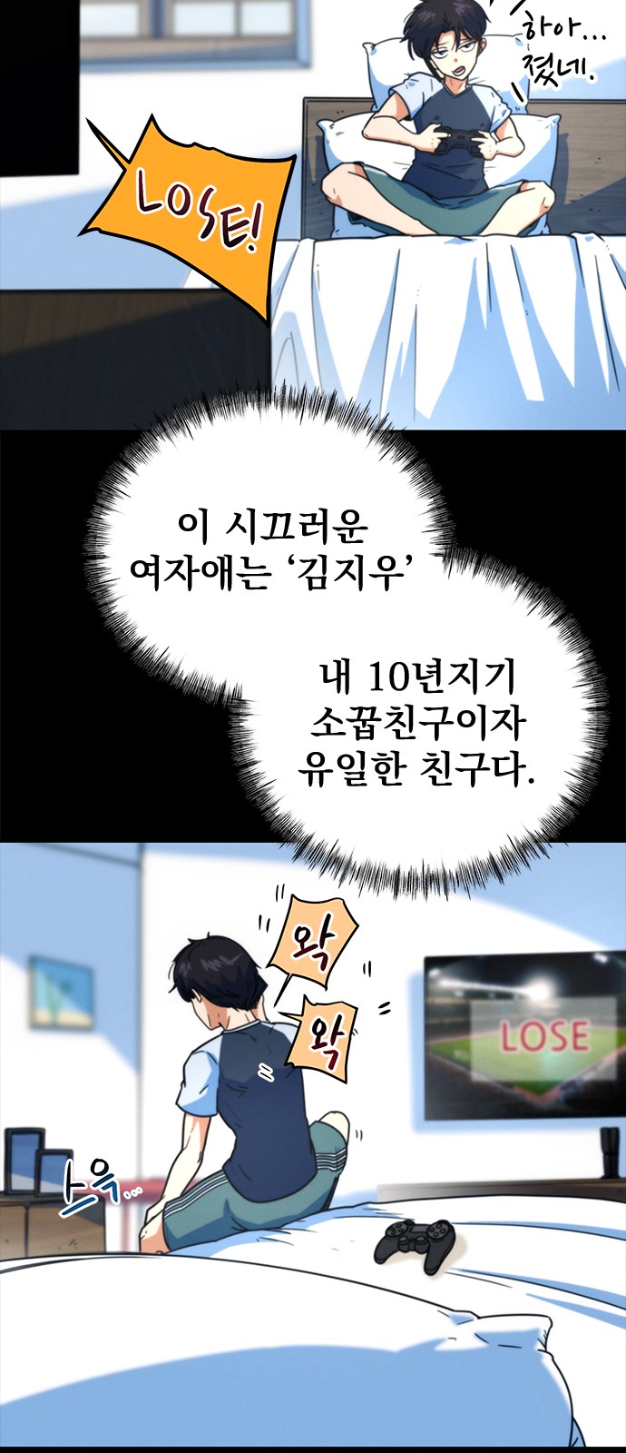 36 페이지