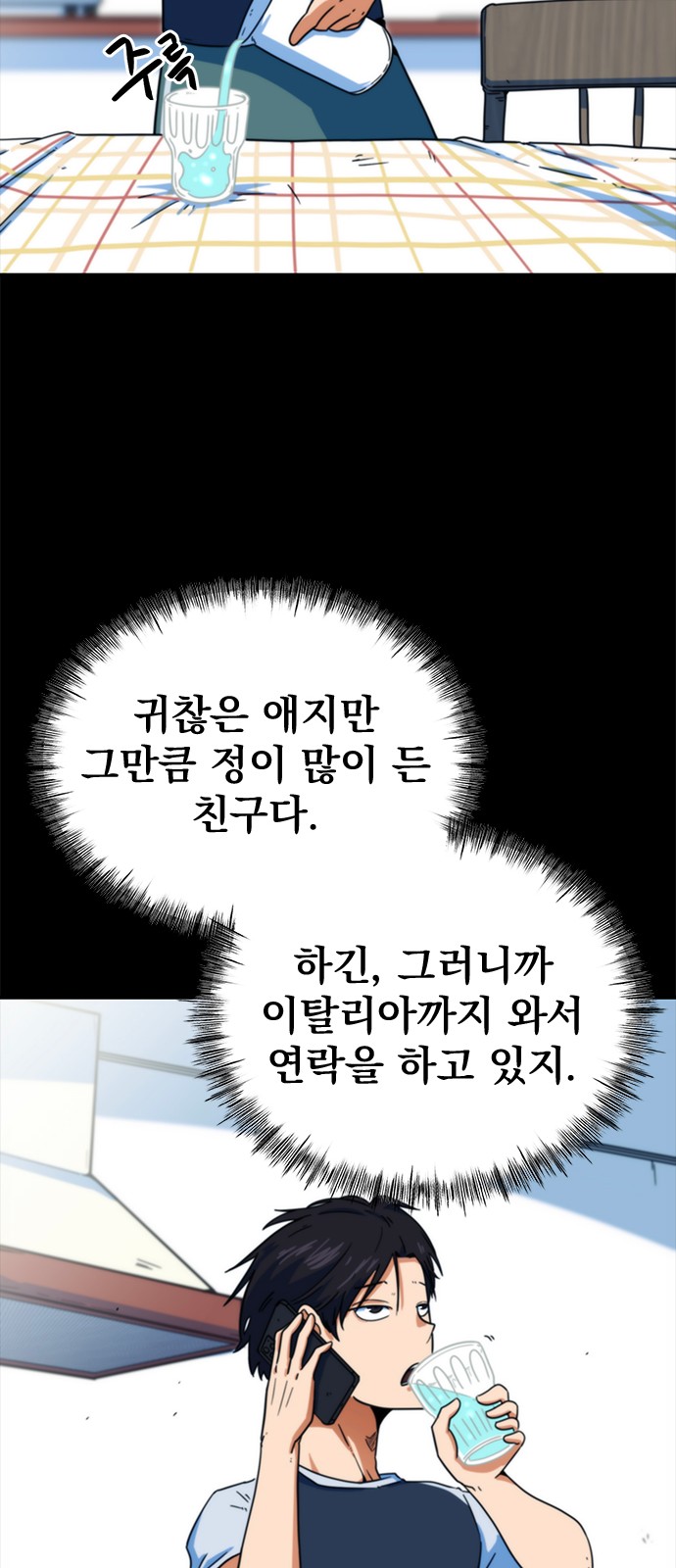 38 페이지