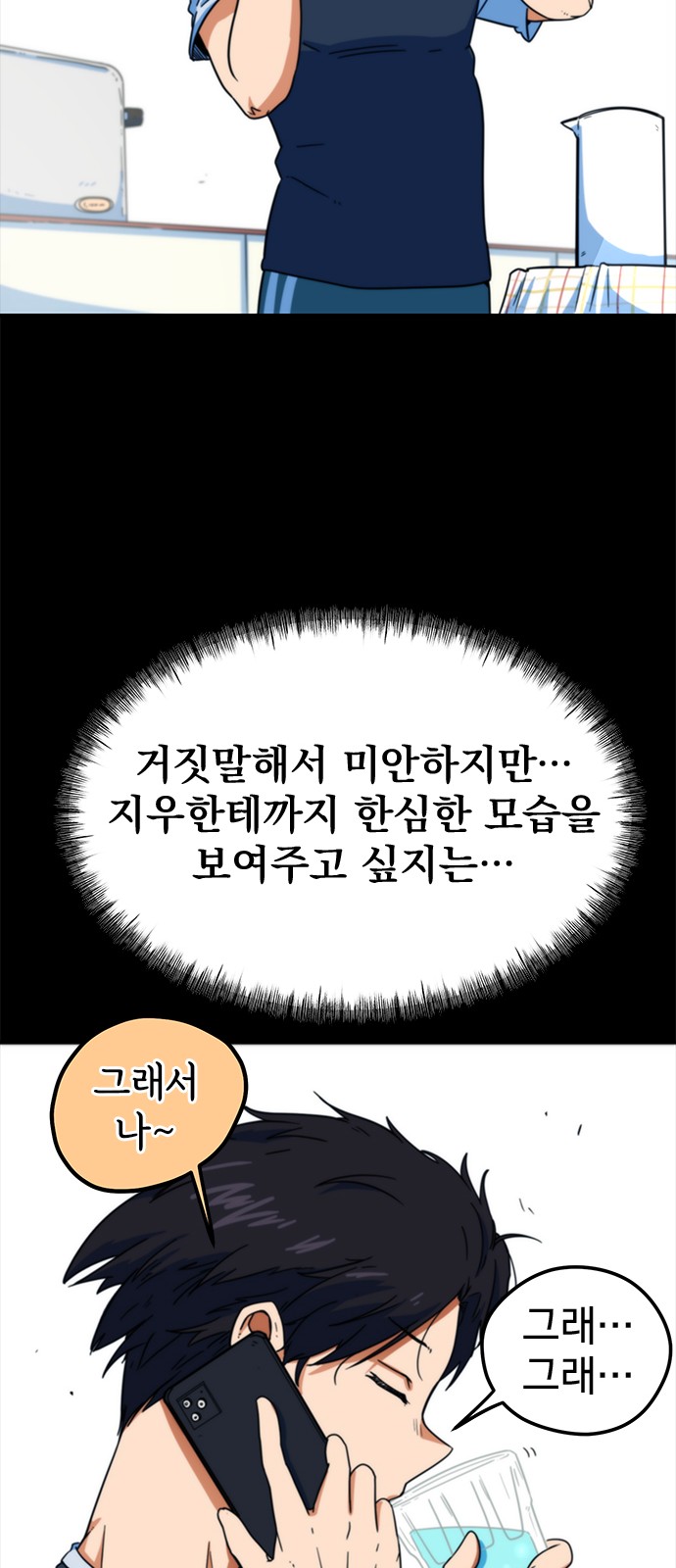 39 페이지