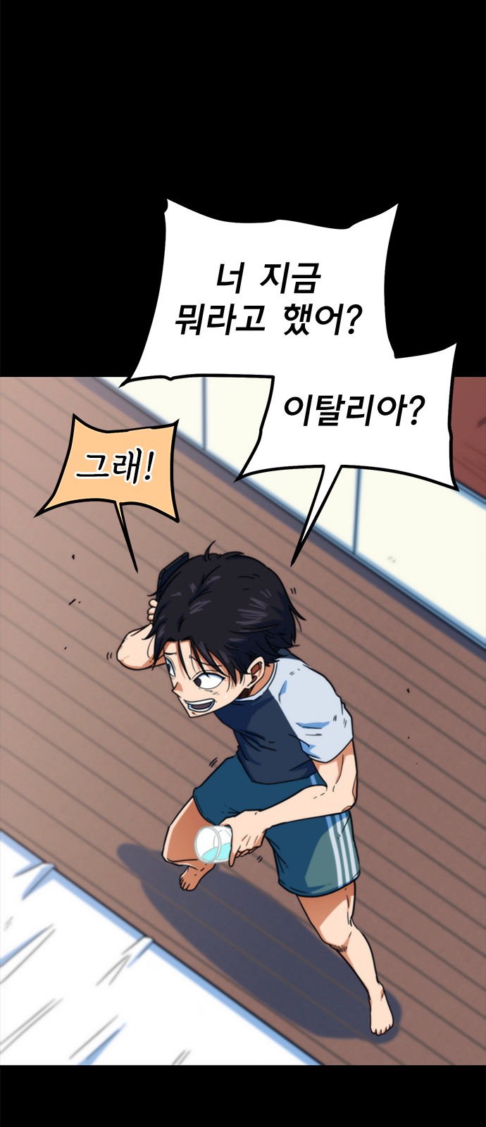 41 페이지