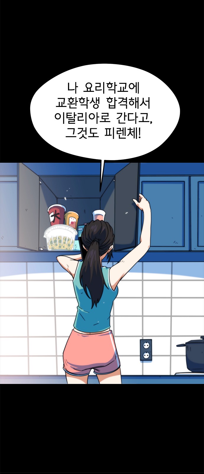 42 페이지