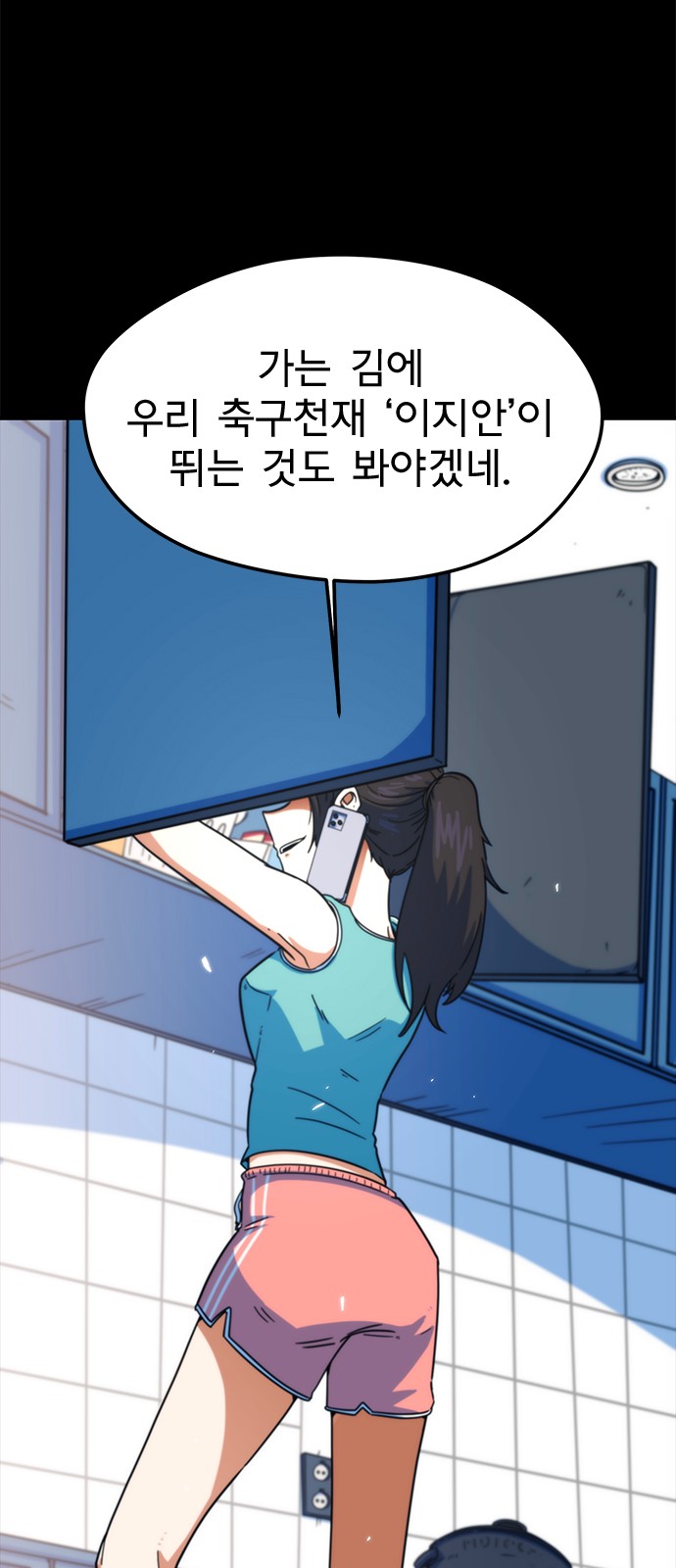 43 페이지