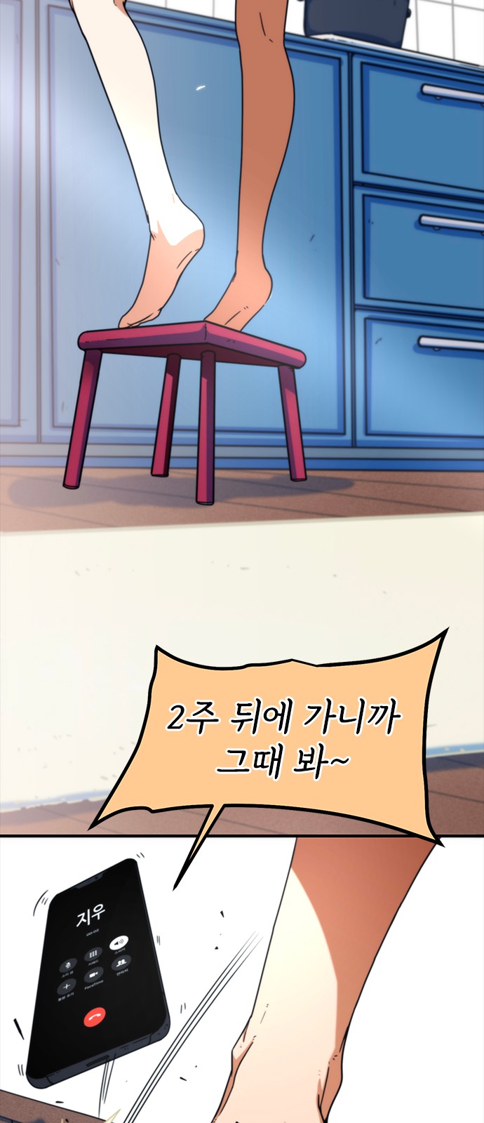 44 페이지