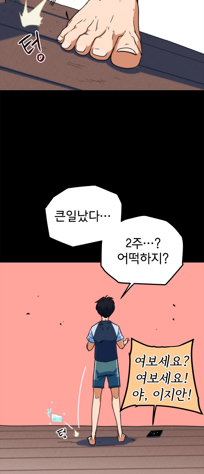 45 페이지