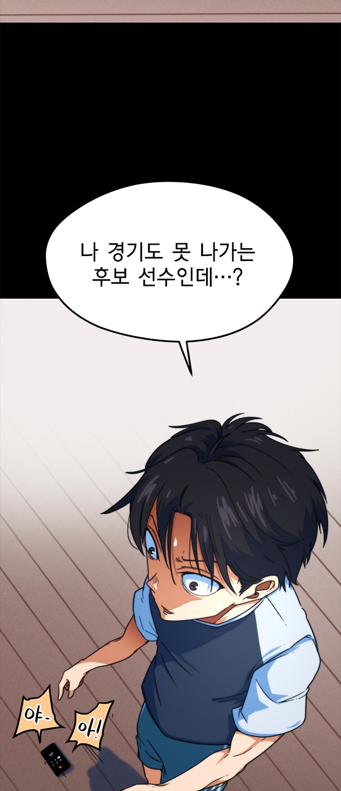 46 페이지