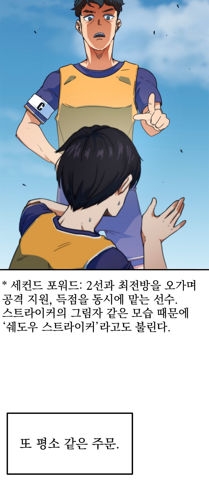 49 페이지