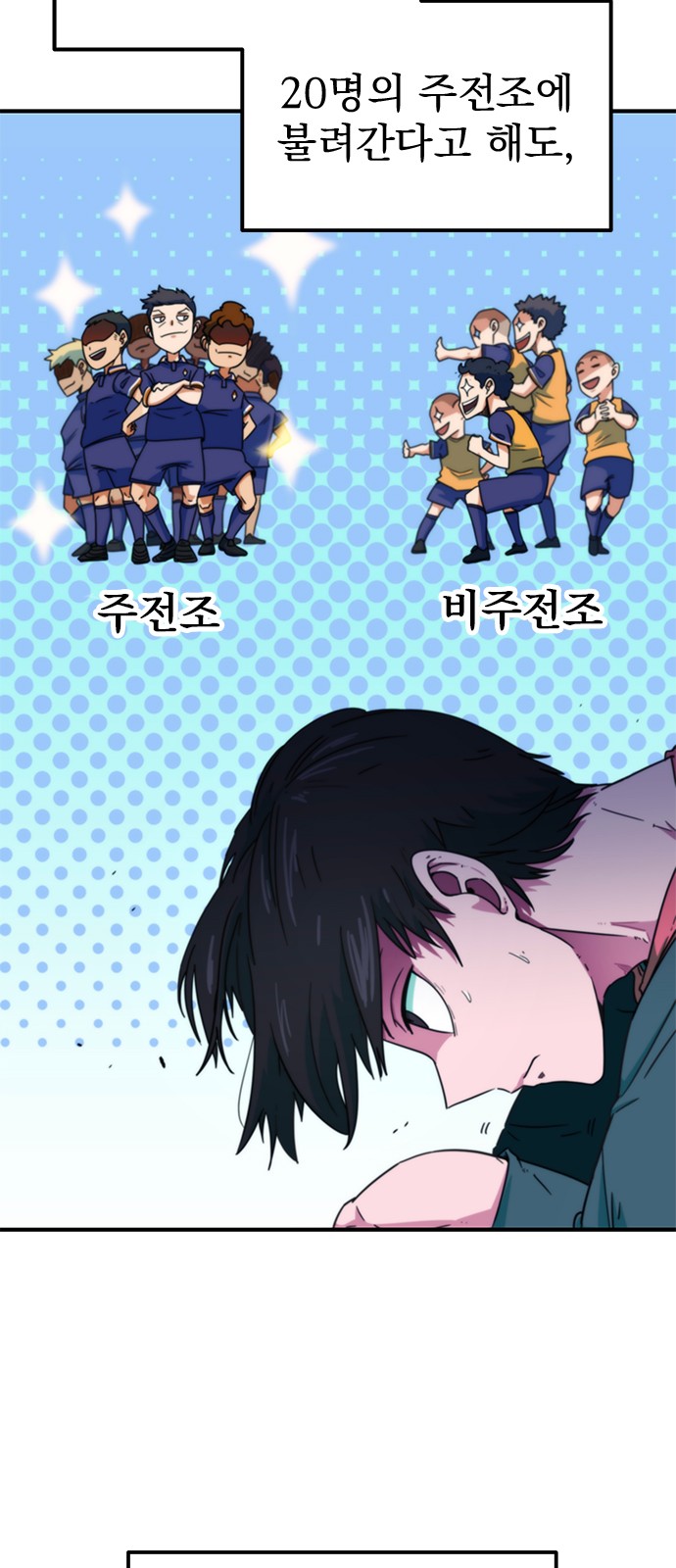 52 페이지