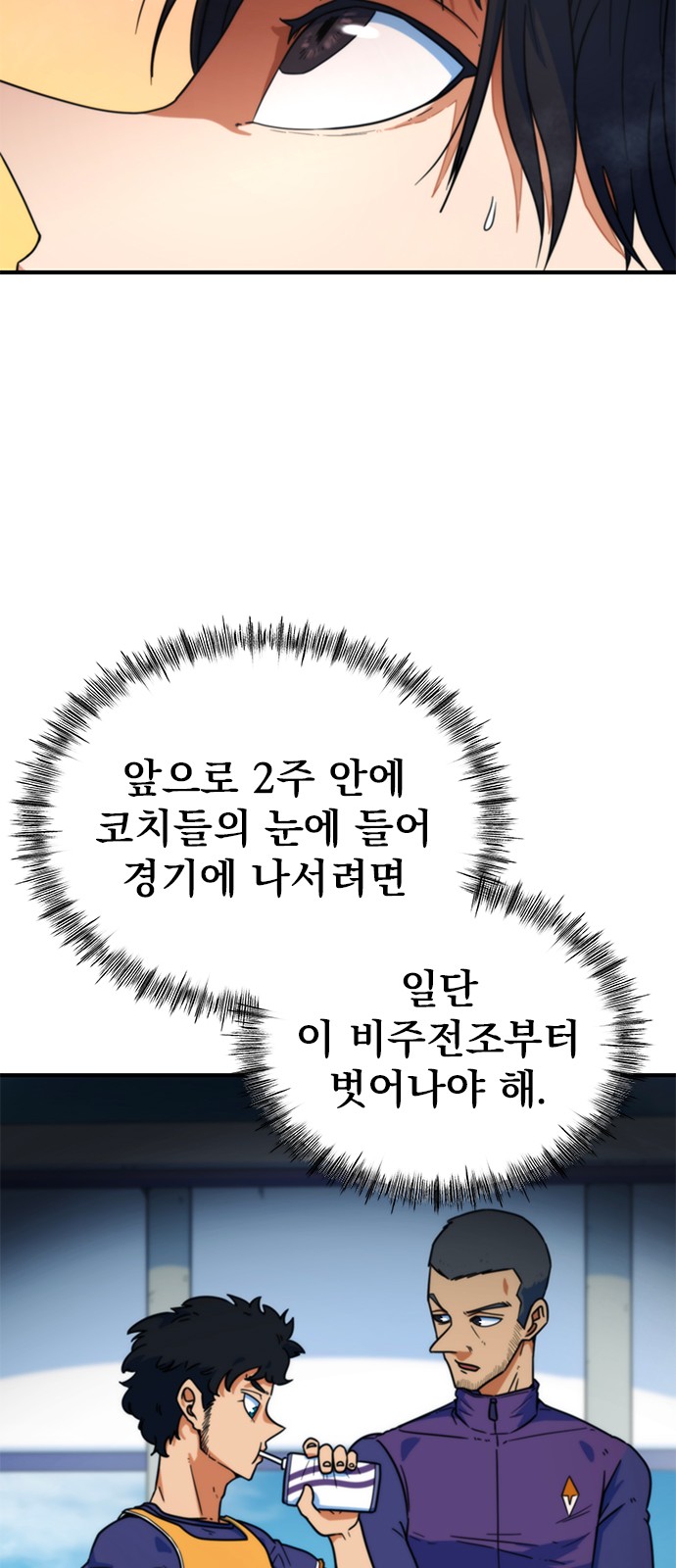 58 페이지