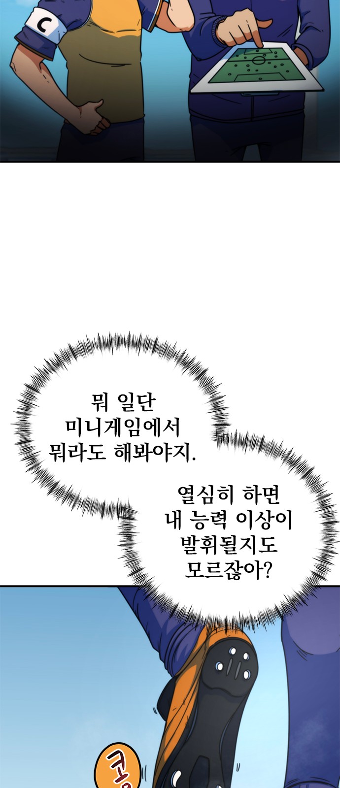 59 페이지