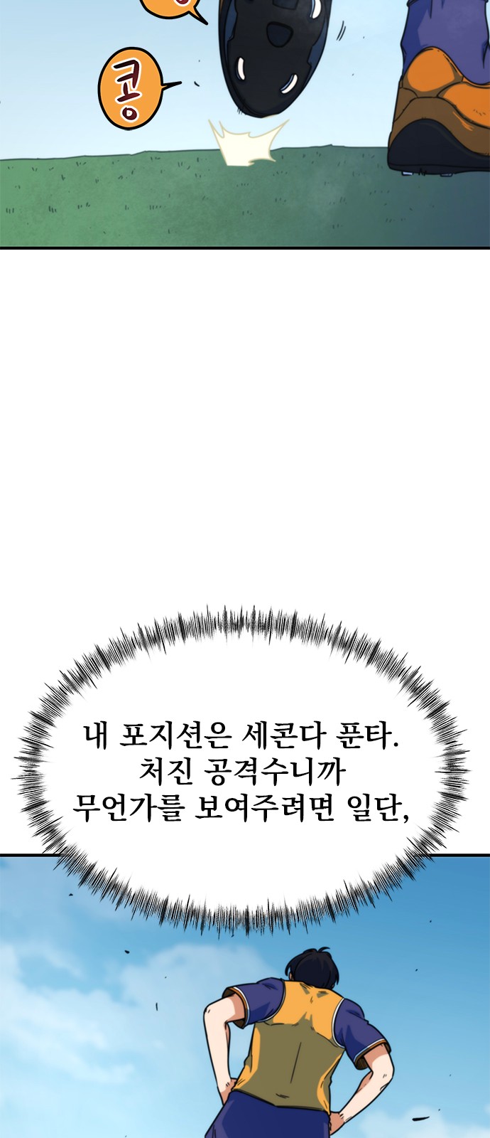 60 페이지