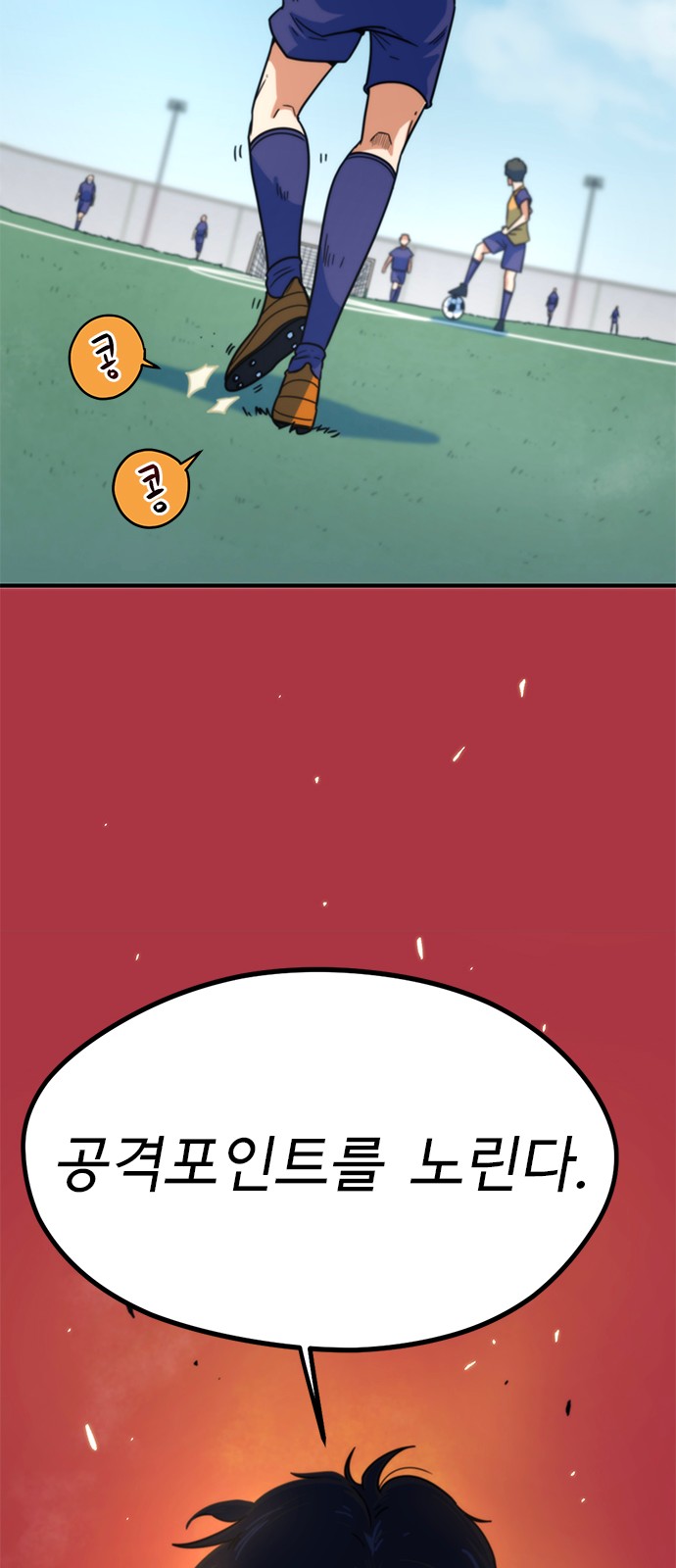 61 페이지
