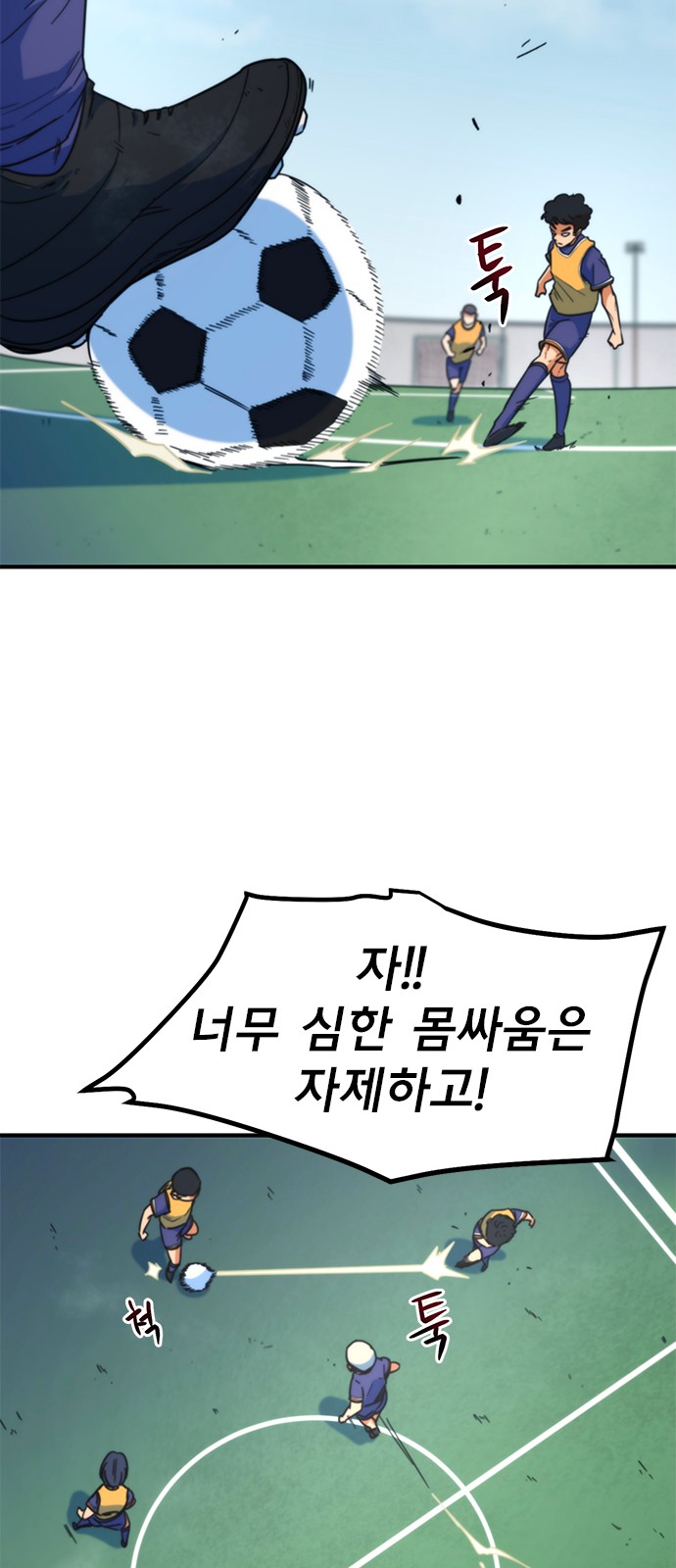 64 페이지