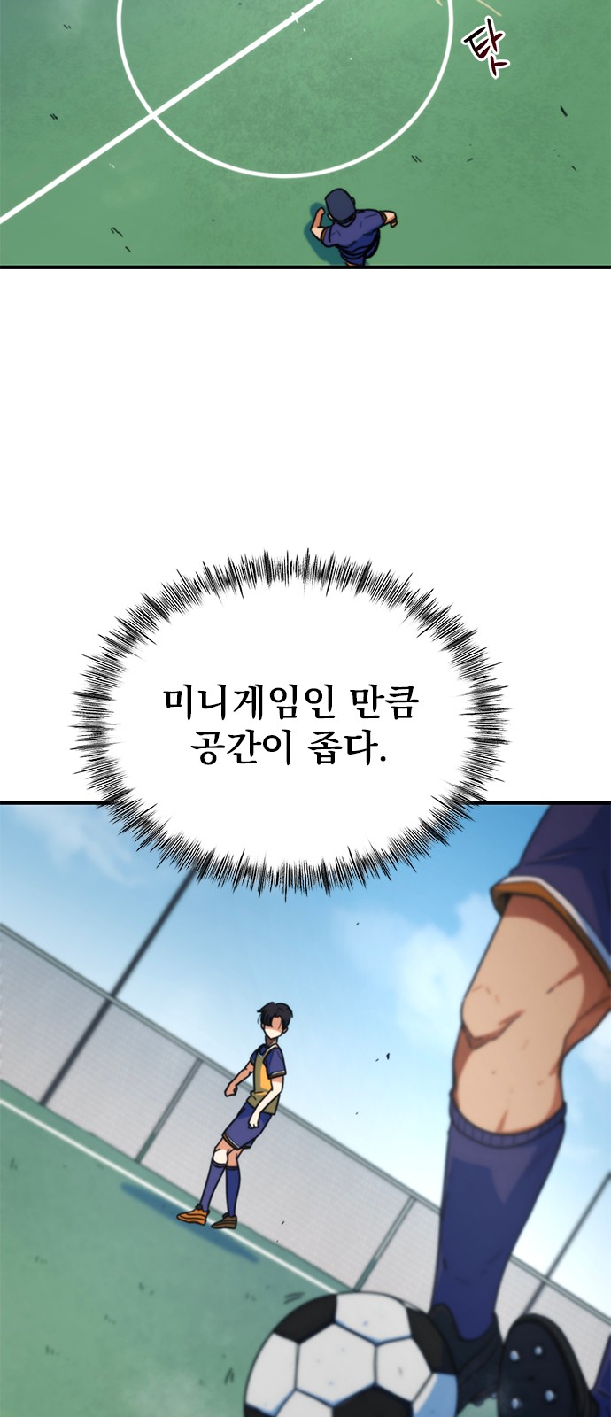 65 페이지