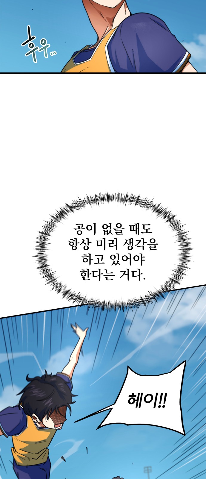 67 페이지
