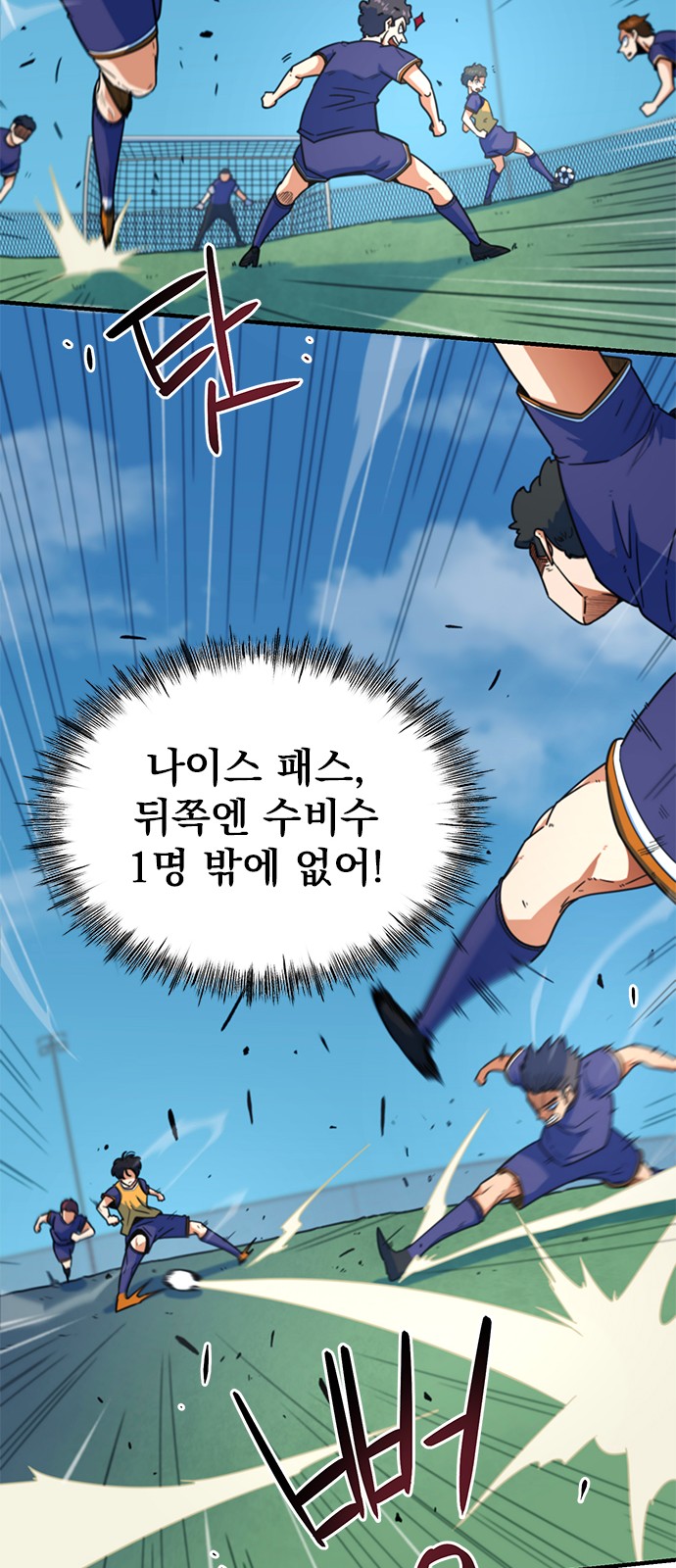 68 페이지