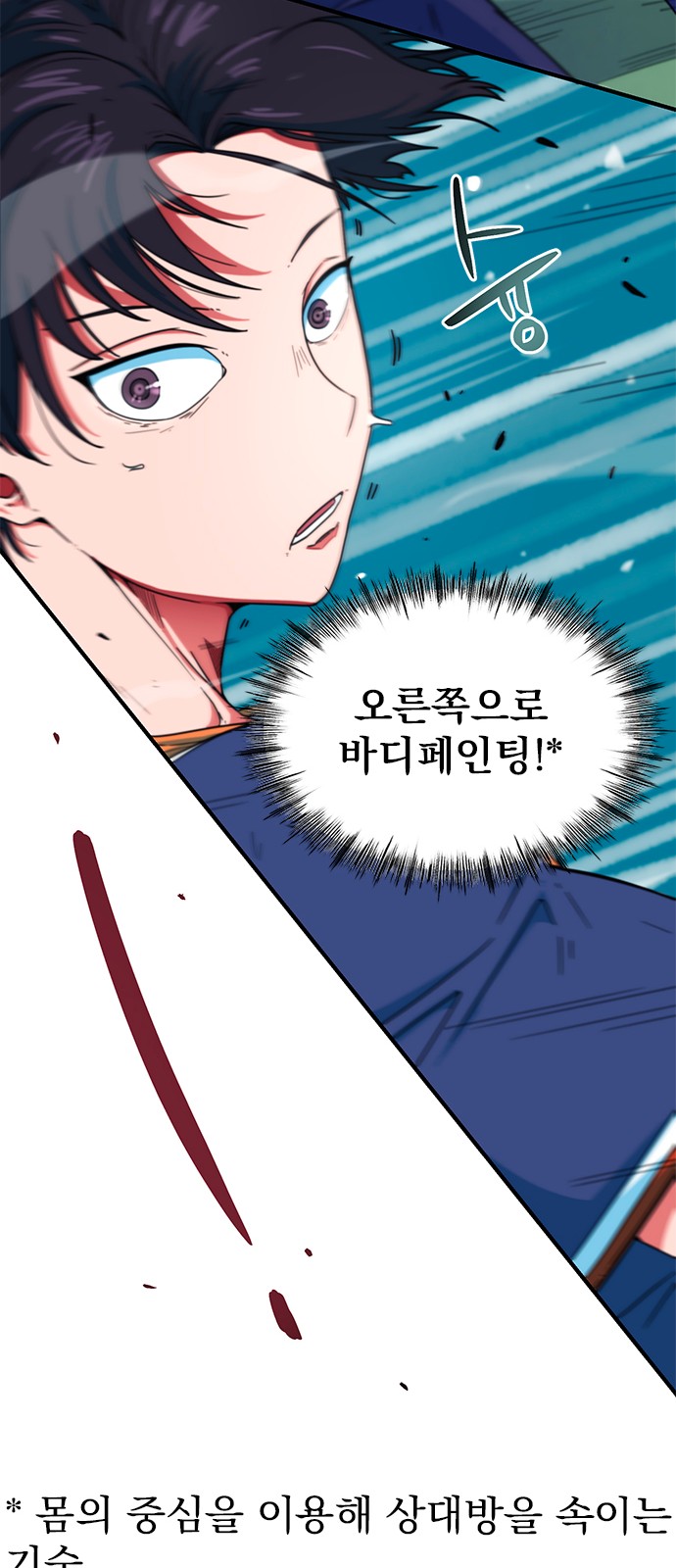 70 페이지